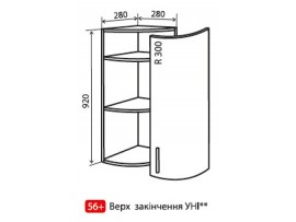Кухня Сопрано Верх №56+ 280-720 радиус